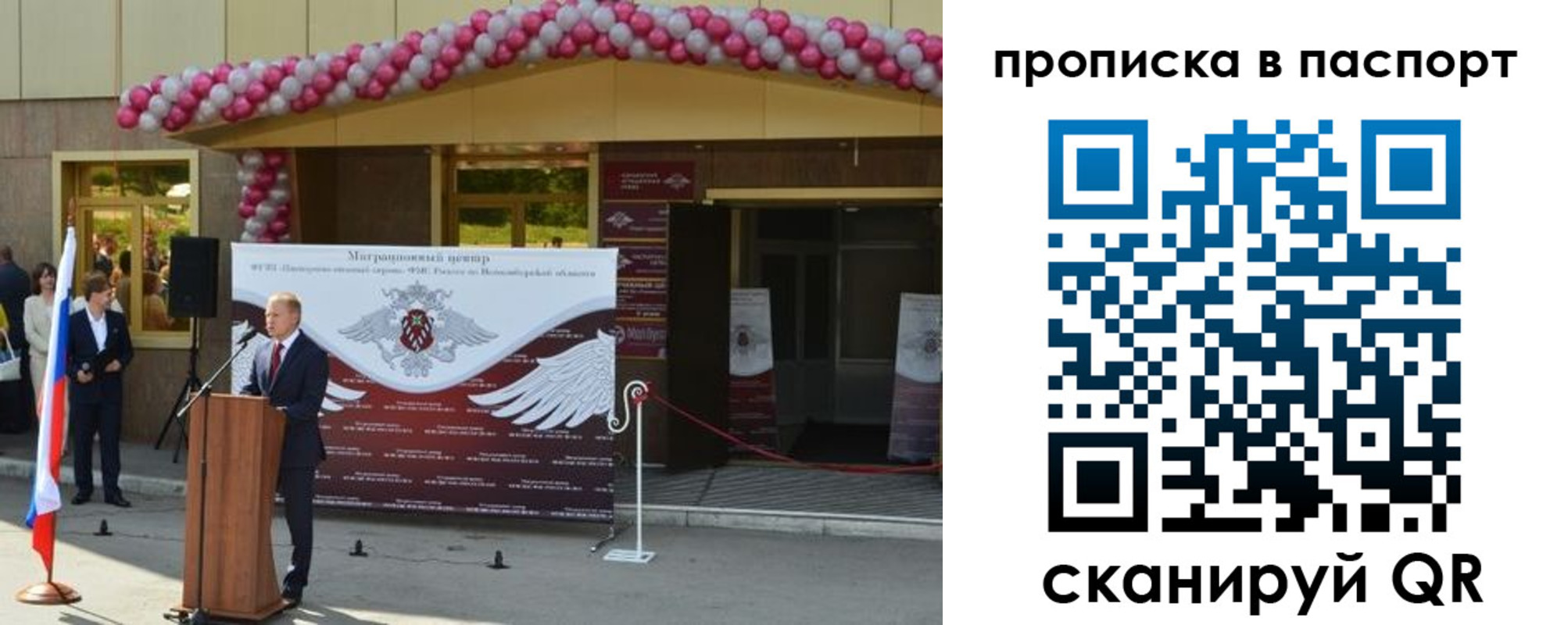 прописка иностранных граждан в Райчихинске